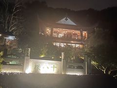 -十八棵（老龙井）御茶园(老龙井店)