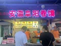 门面-安徽阜阳卷馍(西单店)