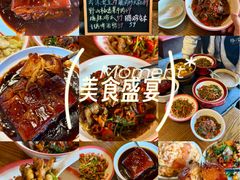 -恰饭·老长沙市井菜(天河客运站店)