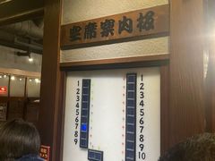 -一兰拉面(池袋店)
