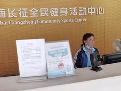 -沈坚强游泳俱乐部(长征分部)