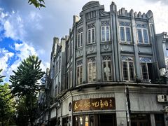 -长人馄饨铺(解放街店)