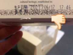 -凯司令西点房(虹桥路站店)