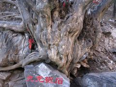 -孤山寨风景区