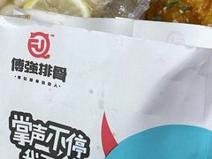 -傅强排骨(成都总店)
