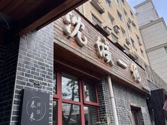 -泰来风味馆(桂林街店)