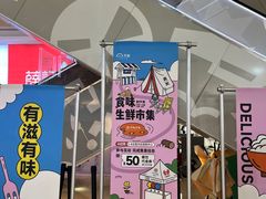 -天虹购物中心(石路店)