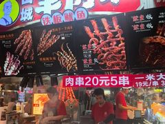 -八一好吃街·高品美食广场