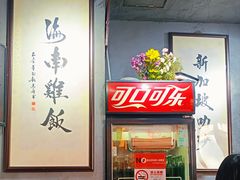 大堂-绿柠食堂(北外滩店)