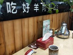 -313羊庄·羊肉火锅烧烤(李村店)