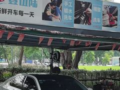 -壹伍陆连锁汽车维修美容(宝安中心区店)