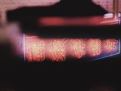 -春麗吃飯公司(工体店)