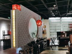 -黔香阁·味(花木店)