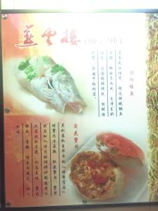 燕云楼(广西北路店)-"朋友带我来新世界附近的老店燕云楼吃晚饭,.