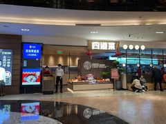 门面-四道菜·福建菜馆(新街口金鹰店)