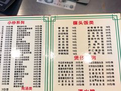 -紫金食坊(江南西路店)