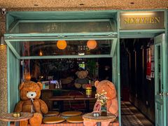 -食陆号·新式台湾创意菜(苏州首店)