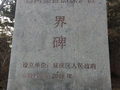 -白河堡水库