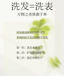 -愉己冥想·护发专门店