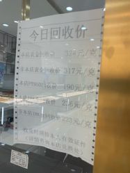 -荟华楼金店(中街店)
