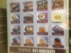 -鲜芋仙(宝地广场店)