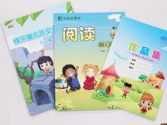 -学知乐教育·幼小衔接·小学科辅导(嘉定镇校区)