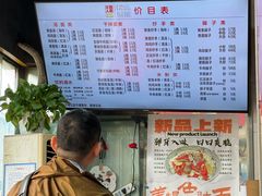 -大石人家鱿鱼面馆(大石西路总店)