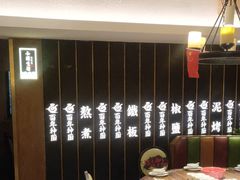 包厢-百年神厨·地道川菜(清江西路店)