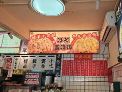-明記茶餐廳(福田总店)