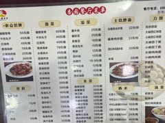 -杏园餐厅(西四北大街店)