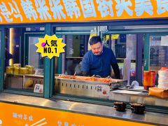 -高基五春川炒鸡排(威海总店)