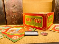 -新兴园饺子馆(河南街店)