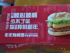 -麦当劳(双榆树店)
