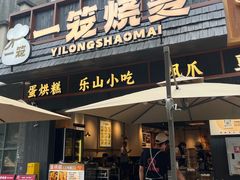 -张公桥美食街