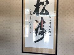 -三品尚院(贝勒府旧址店)