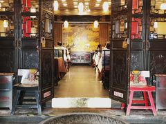 门面-楚畹园