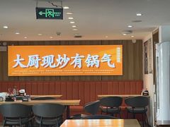 -马五面馆(郦城国际店)