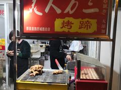 -美人万三·蚝大人生蚝小馆(昌里路店)