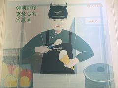 -野人先生现做冰淇淋(北京顺义祥云小镇店)