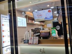门面-古茗(金山大润发店)