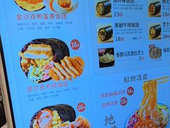 -大糯家饭团(华润万象城店)