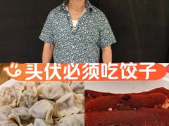 -北京SKP