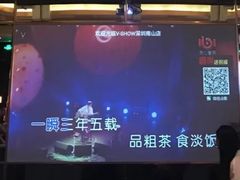 -V·SHOW KTV(南山店)