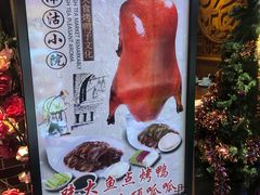 -津沽小院(天津之眼店)