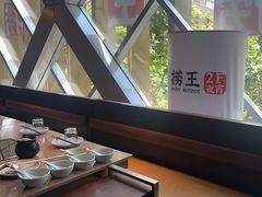 -捞王锅物料理(四川北路店)