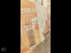 -桂桂茶(恒基名人店)