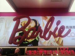 -可糖美瞳·隐形眼镜·测基弧(朝阳大悦城店)