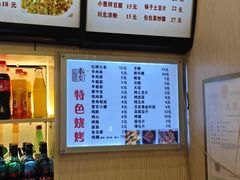 -秦老大西安羊肉泡馍馆(健德门店)