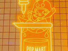 -泡泡玛特POPMART(上海环球港店)