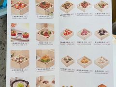 -蔡澜点心·粤菜(丽泽天街店)